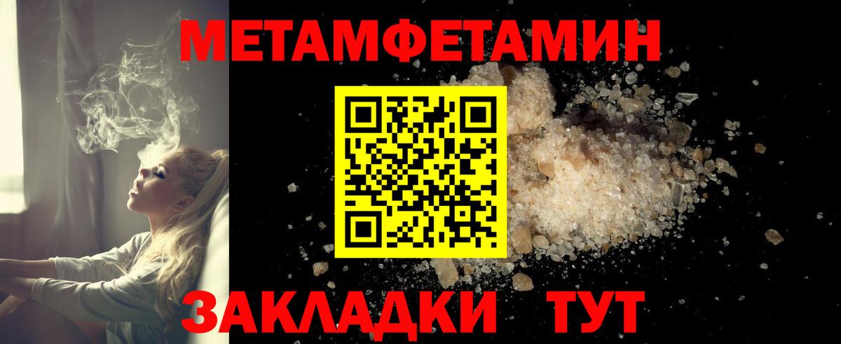 АМФЕТАМИН  Amphetamine 97%  Вход с VPN  Красный Сулин  АМФ 