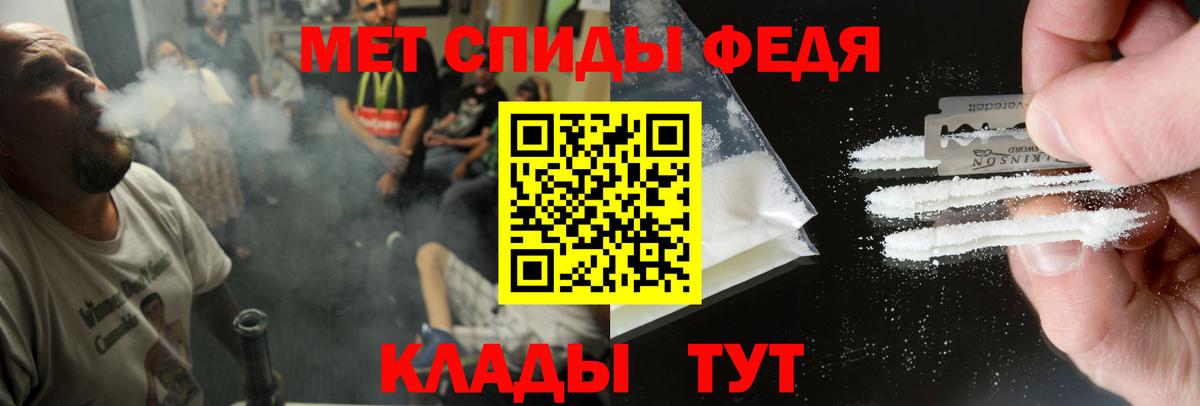 Amphetamine 98% Красный Сулин