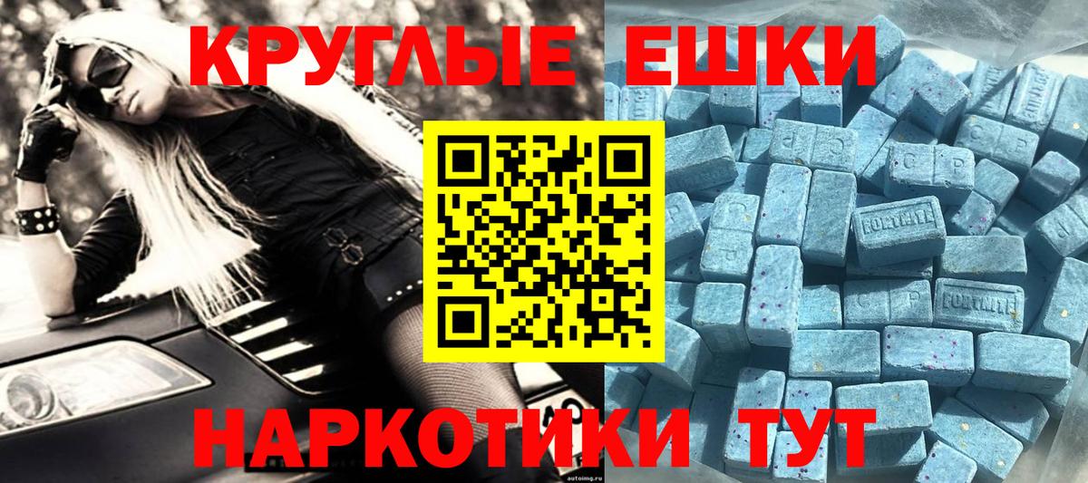 Экстази бентли Красный Сулин