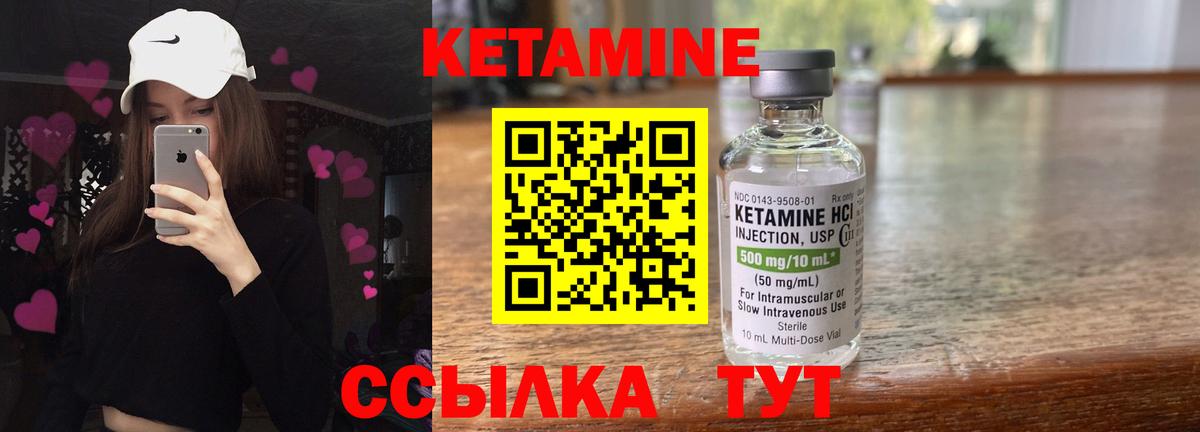 Красный Сулин  КЕТАМИН VHQ  Вход с VPN 