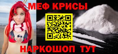 mdpv Кингисепп