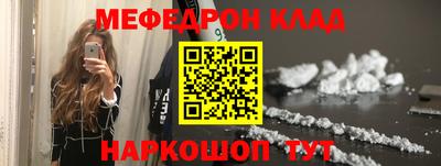 mdpv Кингисепп
