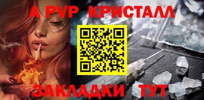 прущий лед Кинель