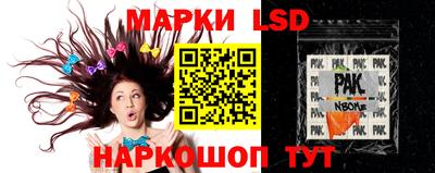 прущий лед Кинель