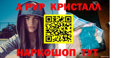 mdpv Кингисепп