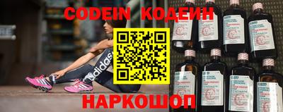 прущий лед Кинель