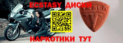 mdpv Кингисепп