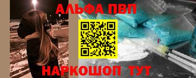 прущий лед Кинель