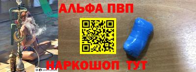 прущий лед Кинель