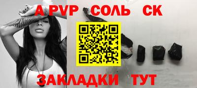 mdpv Кингисепп