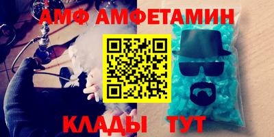 прущий лед Кинель