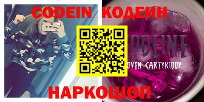 прущий лед Кинель