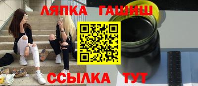 прущий лед Кинель