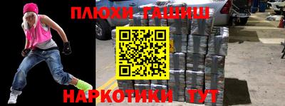 прущий лед Кинель
