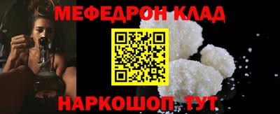 прущий лед Кинель
