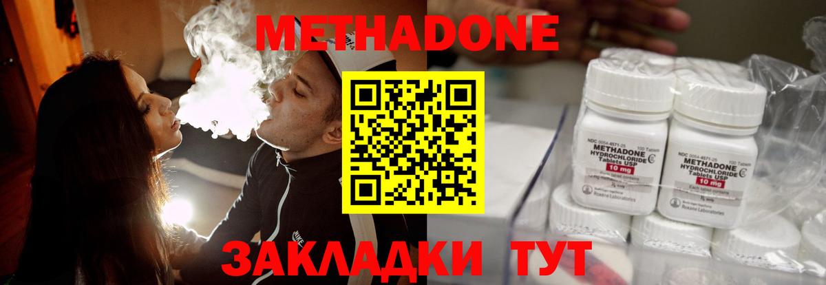 МАРИХУАНА  ГАШ  Вход с VPN  NBOMe  Лсд 25  Красный Сулин  МЕФ   ГАШИШ 