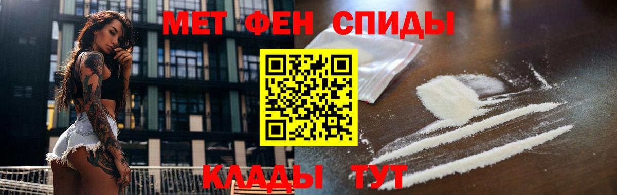 Метамфетамин Декстрометамфетамин 99.9% Красный Сулин
