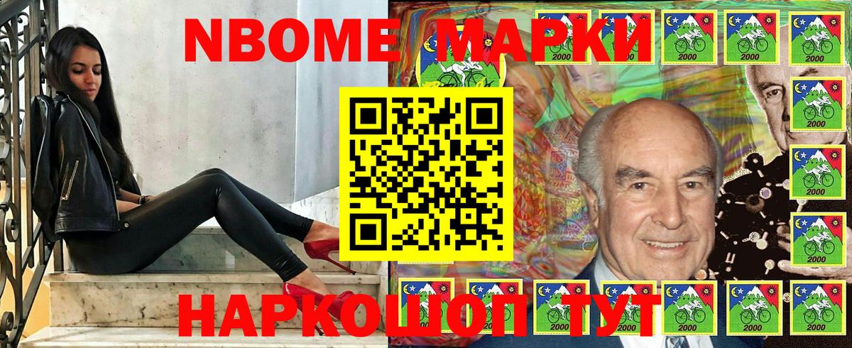 Красный Сулин  Наркотические марки  Вход с VPN  Марки 25I-NBOMe 1,5мг 