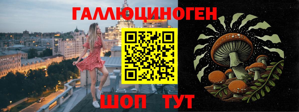 Псилоцибиновые грибы MAGIC MUSHROOMS Красный Сулин