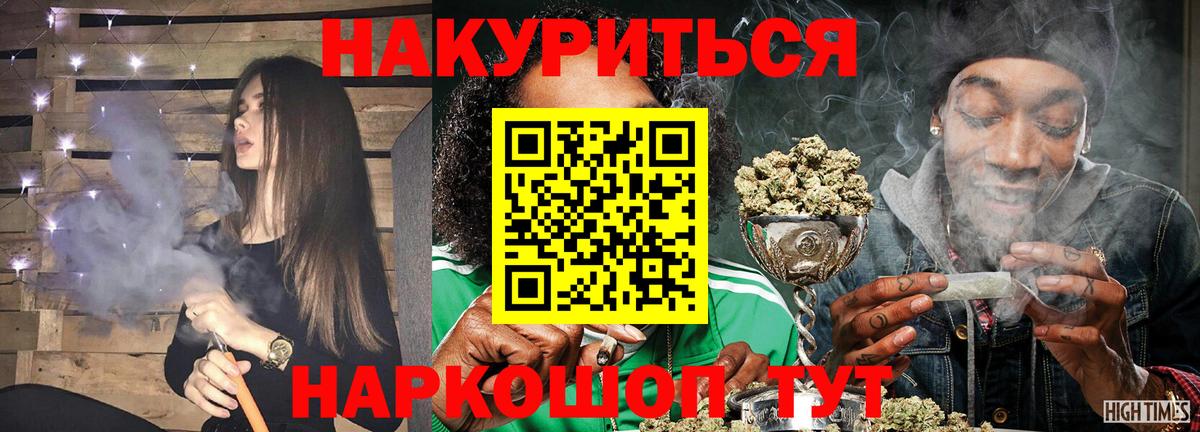 Шишки марихуана LSD WEED  Вход с VPN  Красный Сулин  Марихуана ГИДРОПОН 